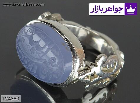 انگشتر نقره عقیق یمنی کبود ارزشمند مردانه دست ساز [یا بقیه الله] - 124380